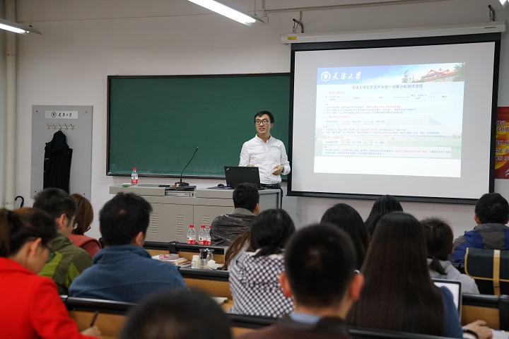 图1 资产处技术安全科李春歌老师培训演示平台统一结算功能.jpg 图1 资产处技术安全科李春歌老师培训演示平台统一结算功能.jpg