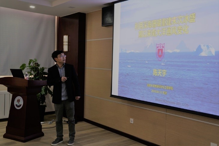 陈天宇.jpg 陈天宇.jpg