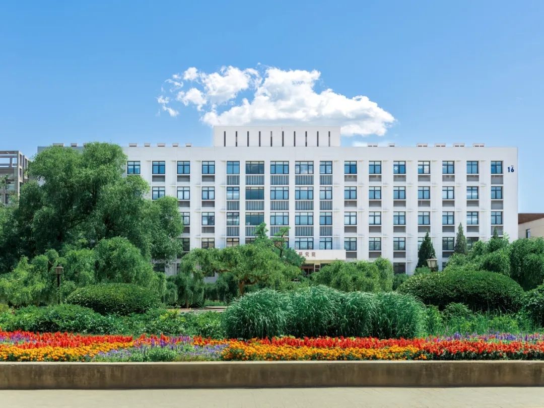 【百卅天大】廿载楼语:一座建筑与我的成长纪事——谨贺天津大学建校130周年、地科院成立10周年